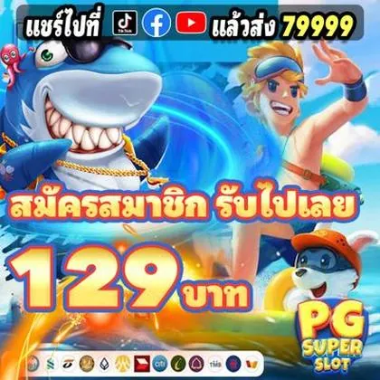 63C 63C