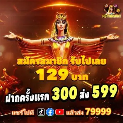 63C 63C